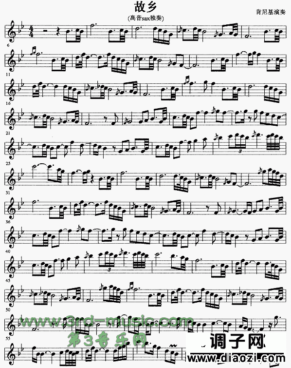 故乡[萨克斯谱]