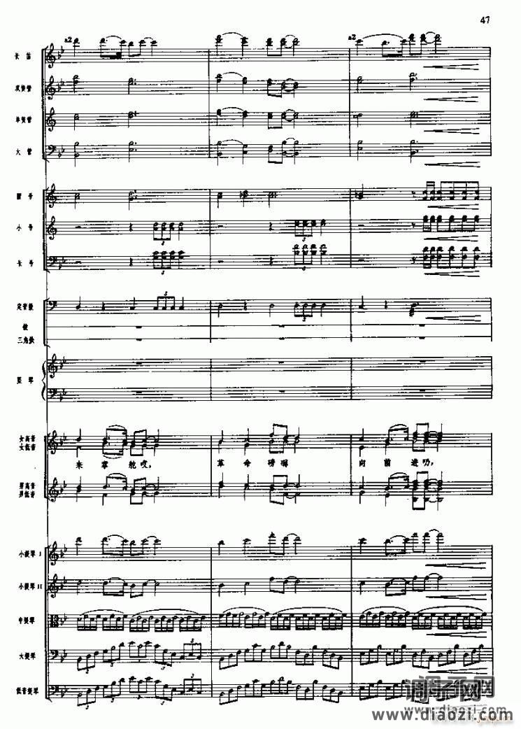 长征组歌( 线)三、遵义会议放光辉