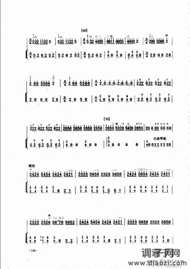 中国二胡名曲集锦南北音乐风格121-180