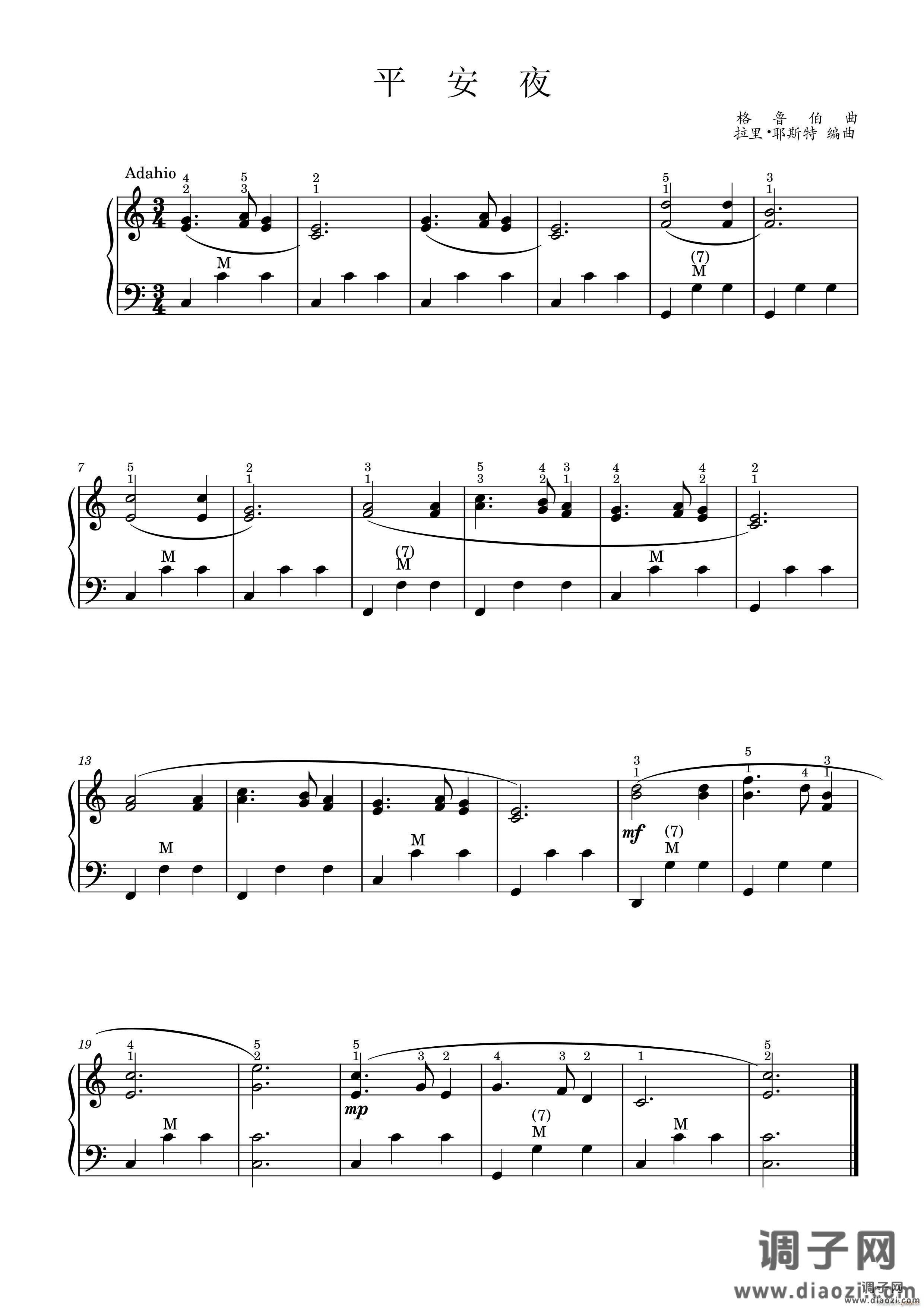 平安夜（手风琴 高清版）