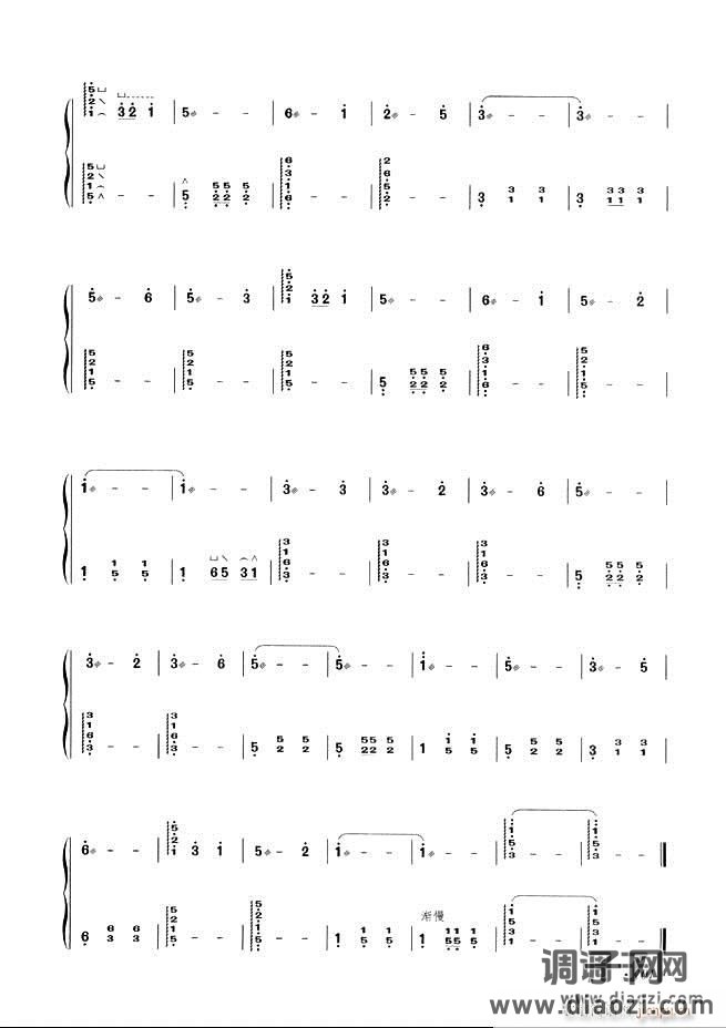 古筝基础教程三十三课目录61-120