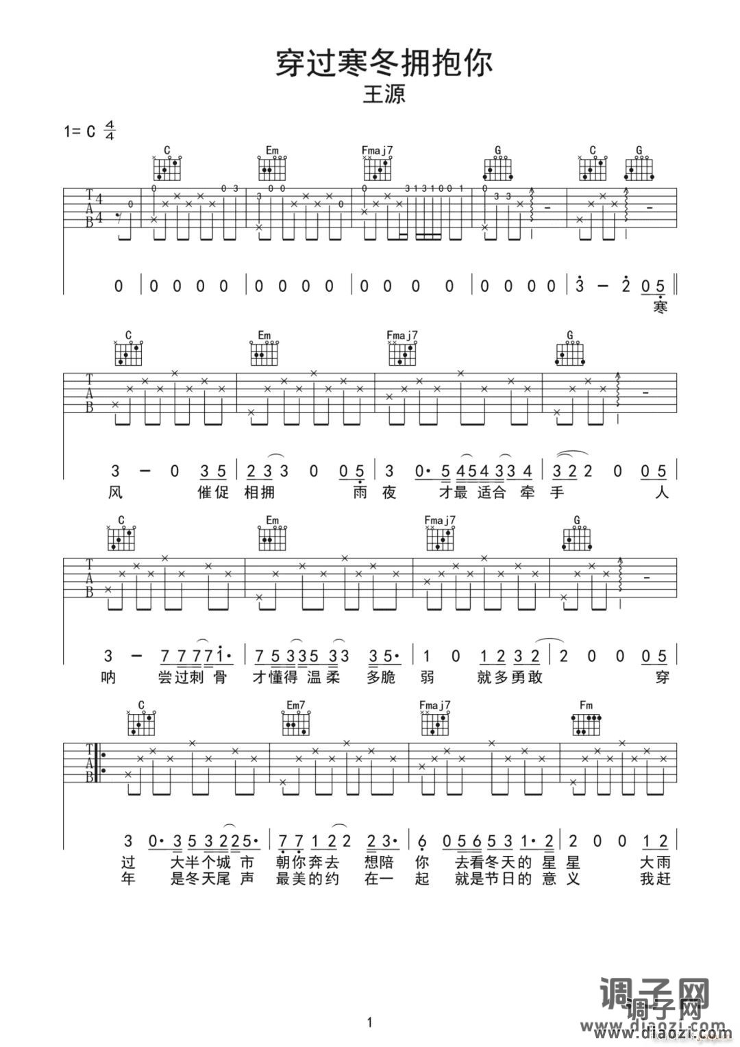 穿过寒冬拥抱你 （ C调原版编配）