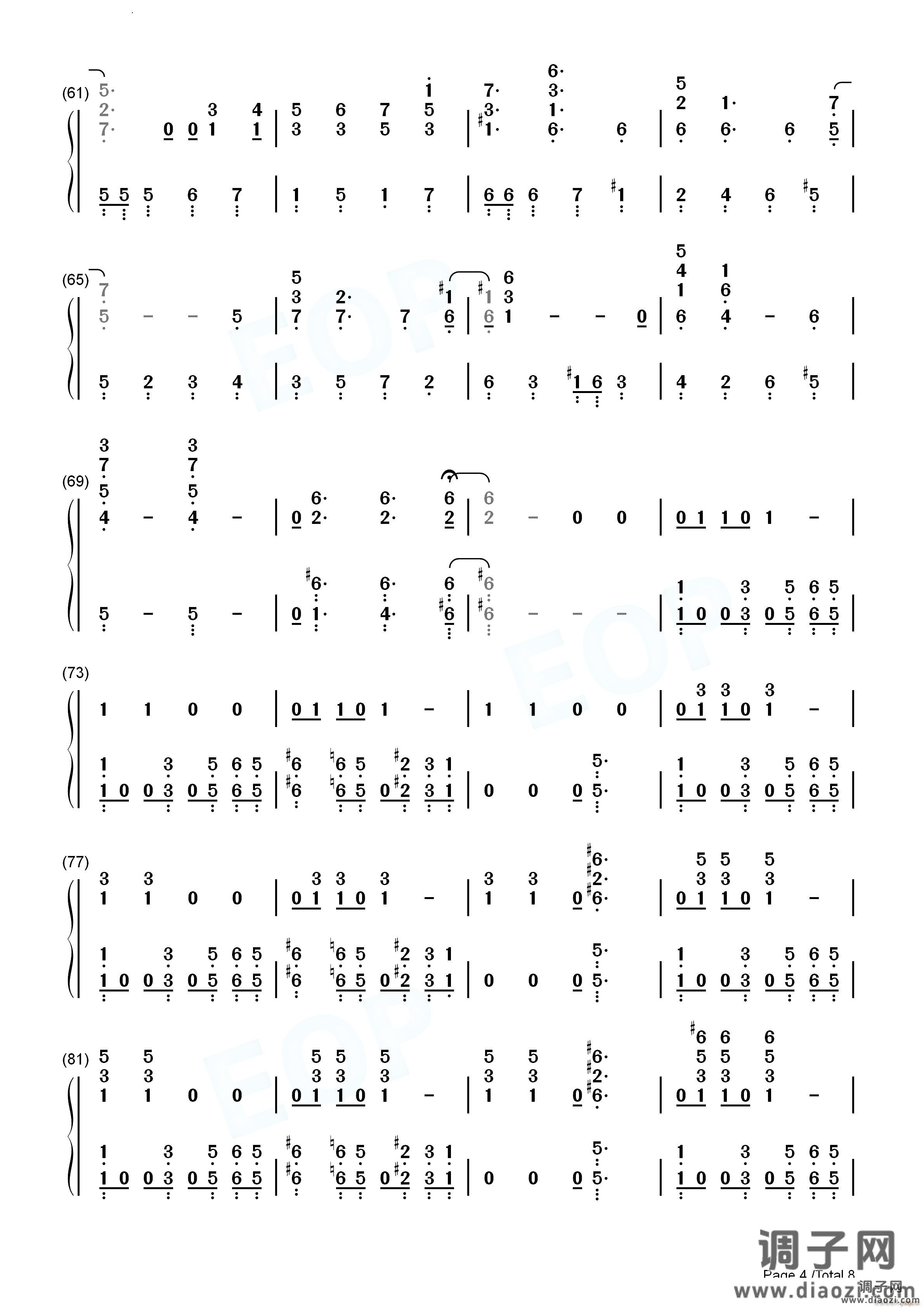 Jump Up Super Star超级马力欧奥德赛主题曲