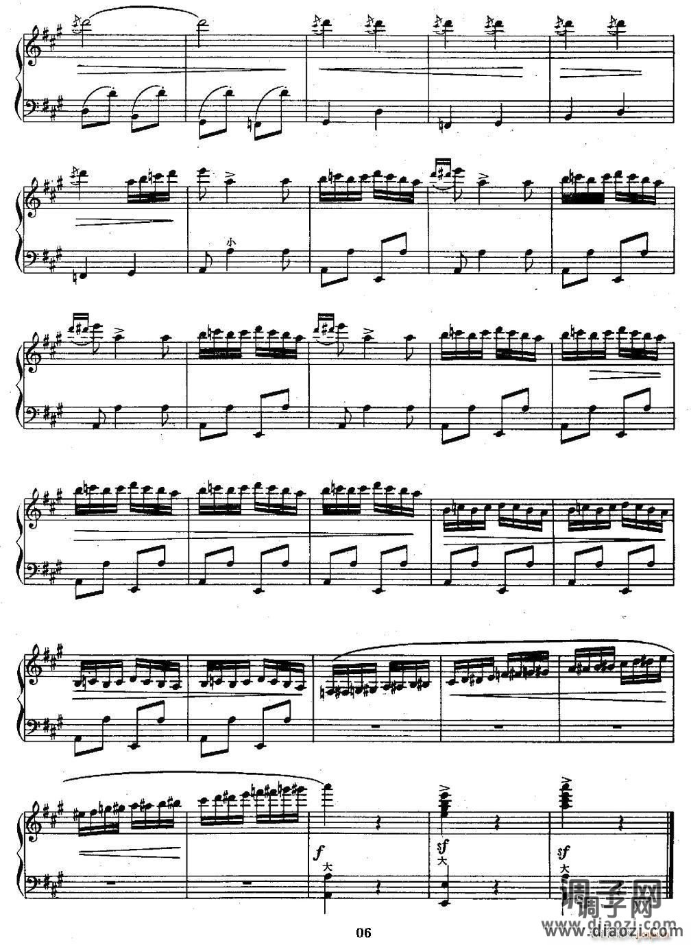 云雀（罗马尼亚民间乐曲、陈志改编版）