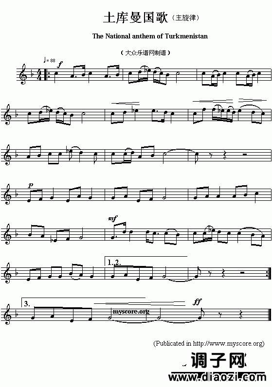 亚洲各国国歌曲谱：土库曼（The national anthem of Asian countries：Turkmenistan）