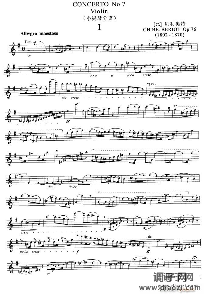 第七协奏曲Op 76（小提琴分谱）
