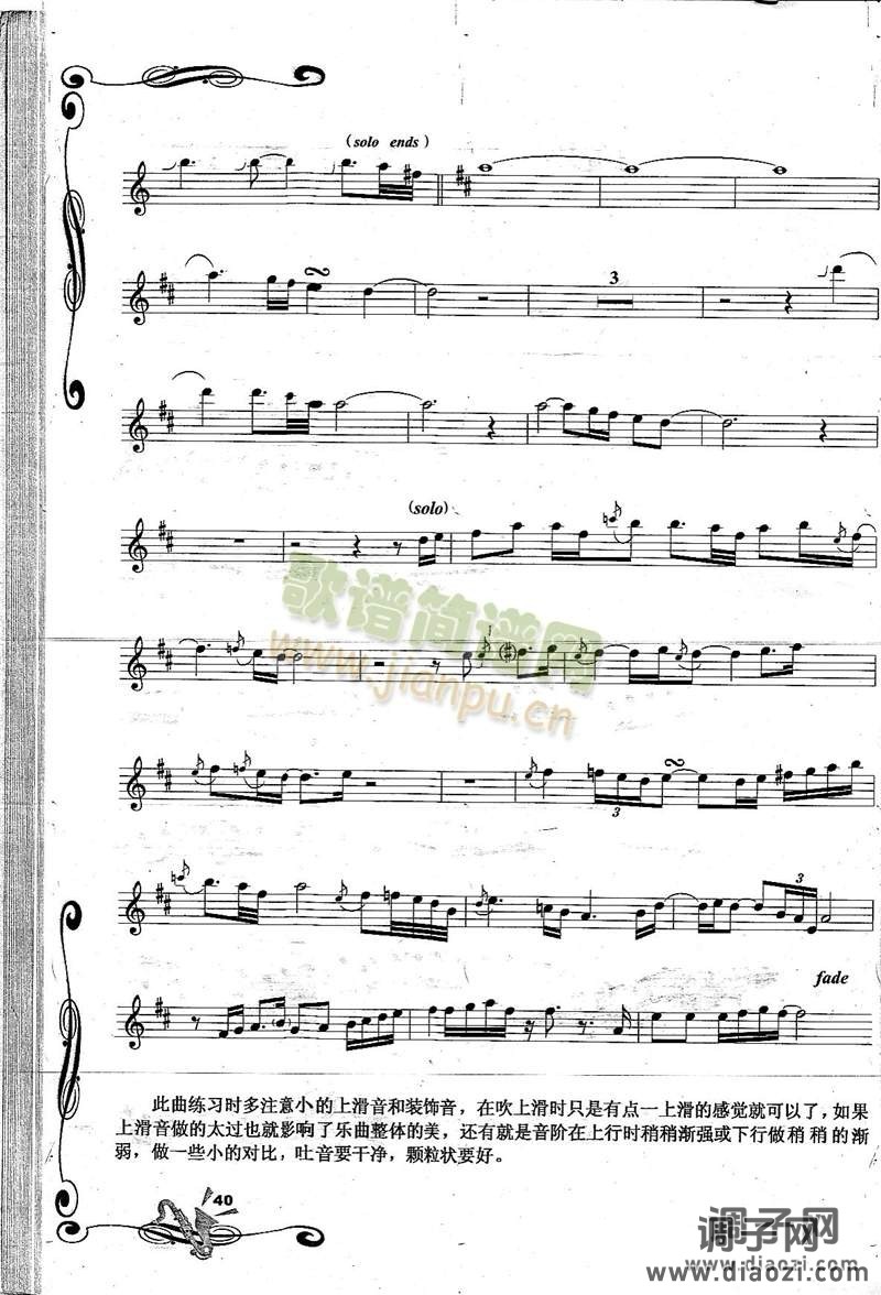 By The Time This Night Is Over 结束孤独夜