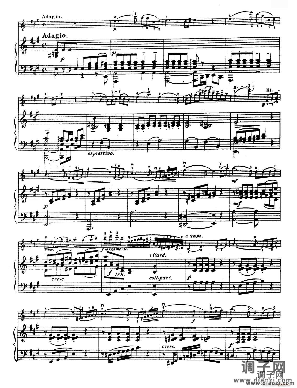 D大调学生协奏曲