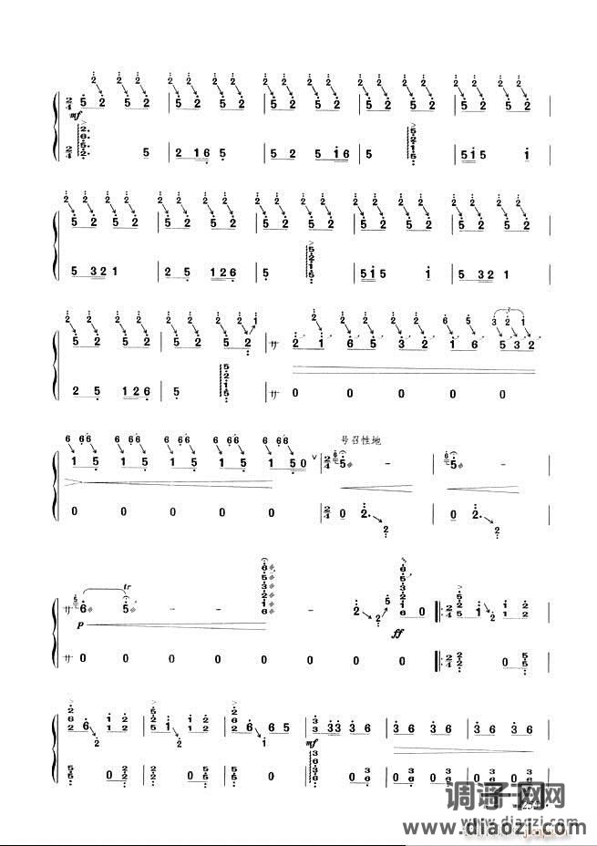 古筝基础教程三十三课目录241-29 6