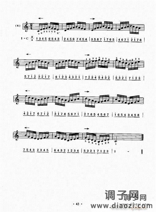 手风琴速成教程41-60