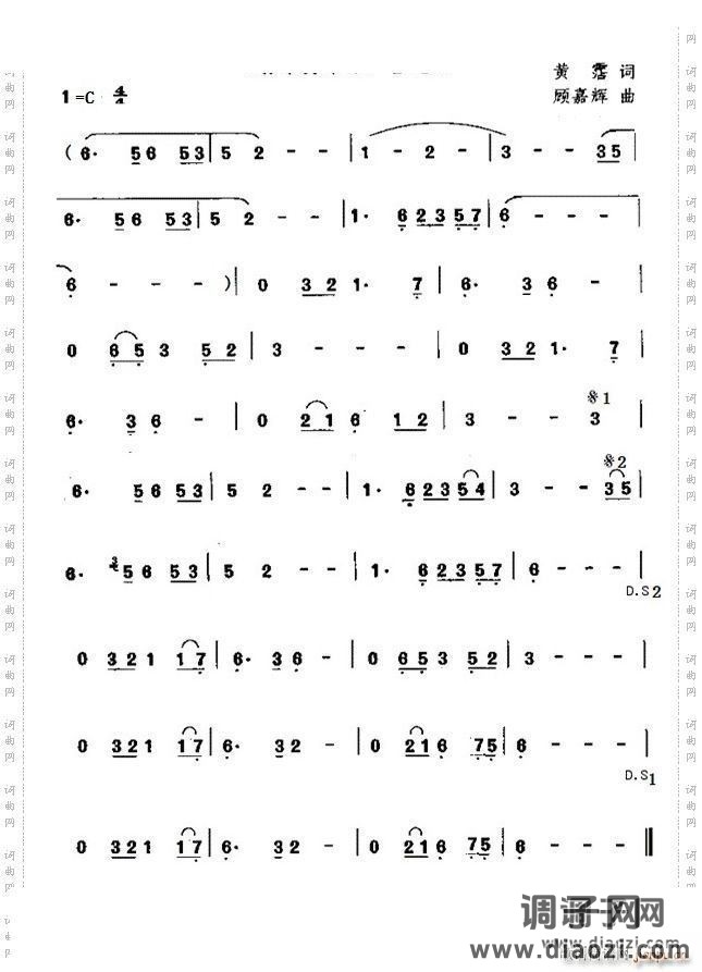铁血丹心-G调伴奏