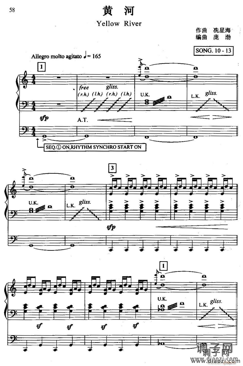 黄河（双排键电子琴）