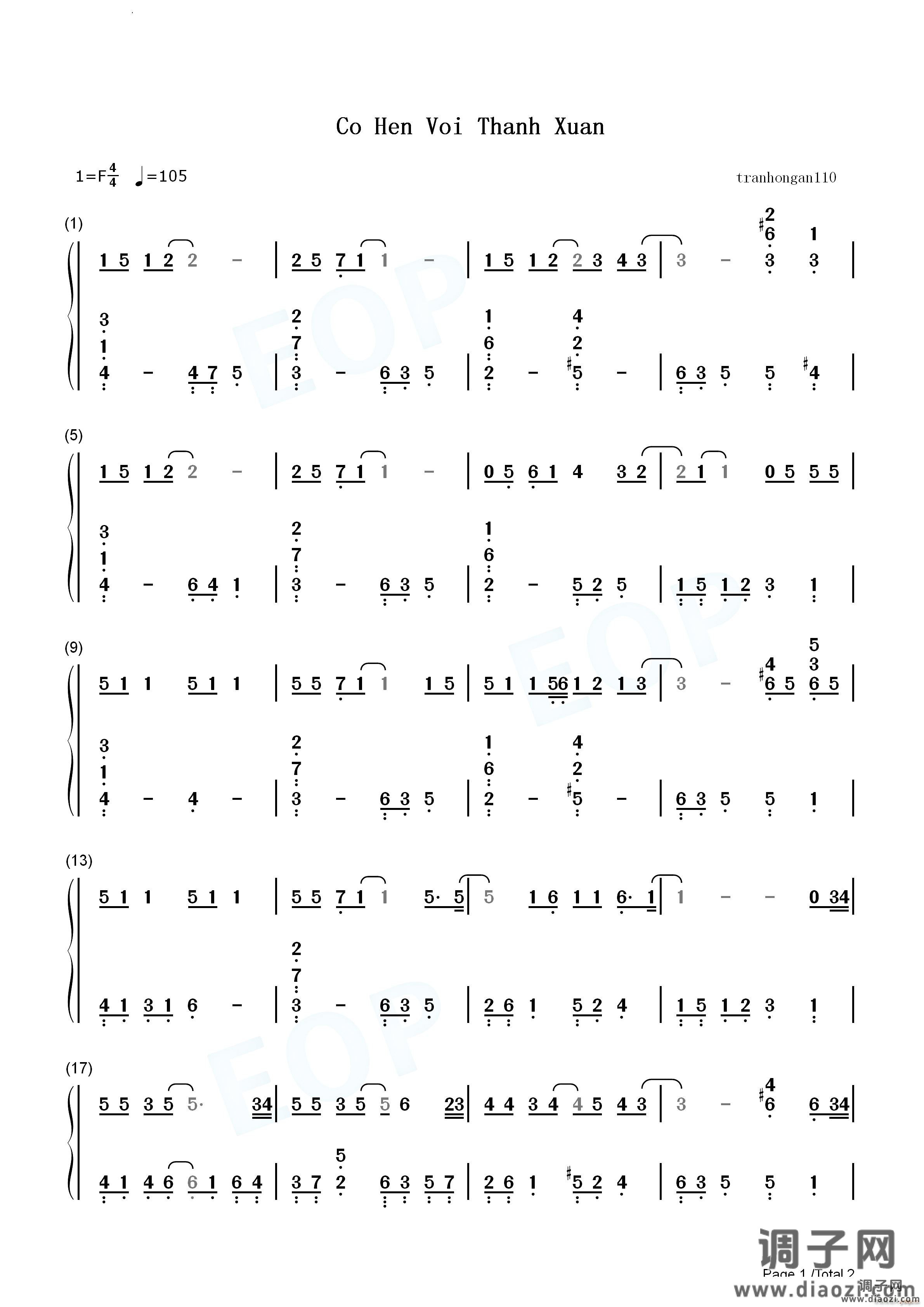 Có H?n V?i Thanh Xuan-与青春相约