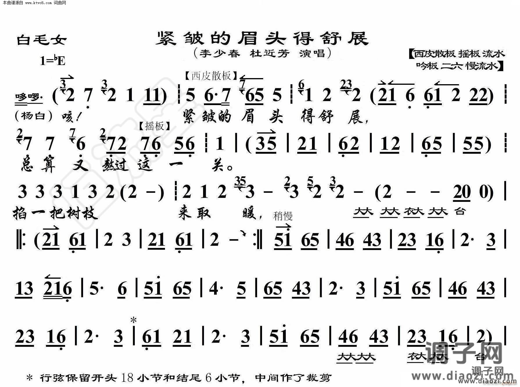 紧邹的眉头得舒展