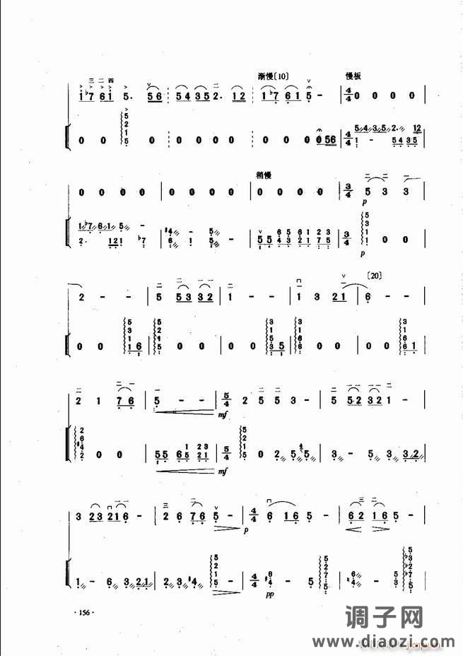 中国二胡名曲集锦南北音乐风格121-180