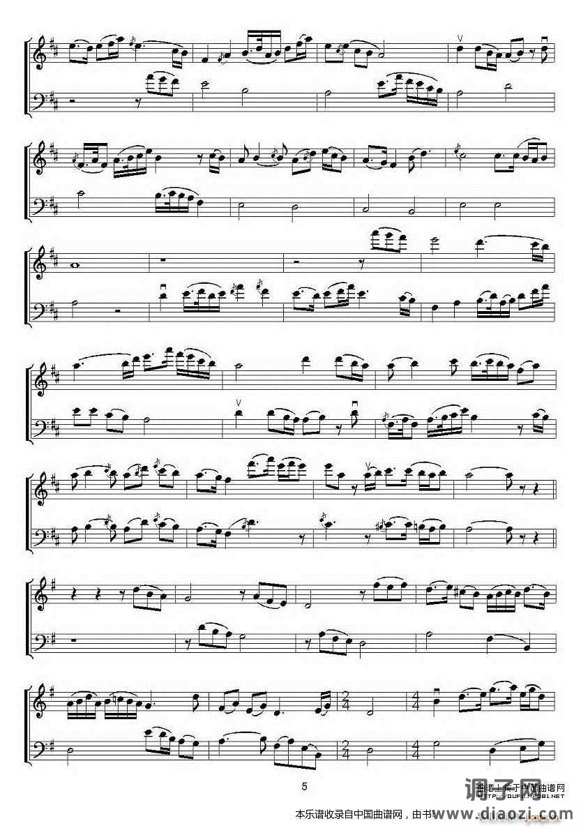 梁山伯与祝英台（大小提琴二重奏）