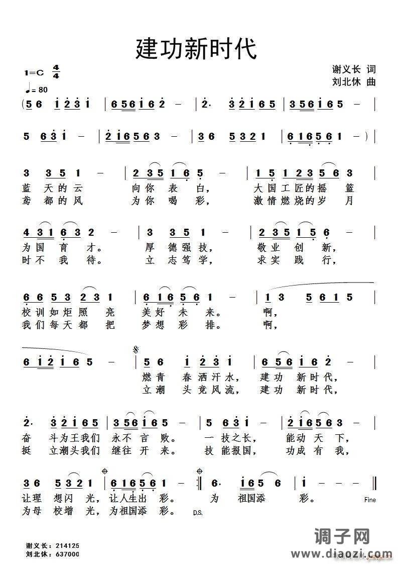 这就是我的家乡