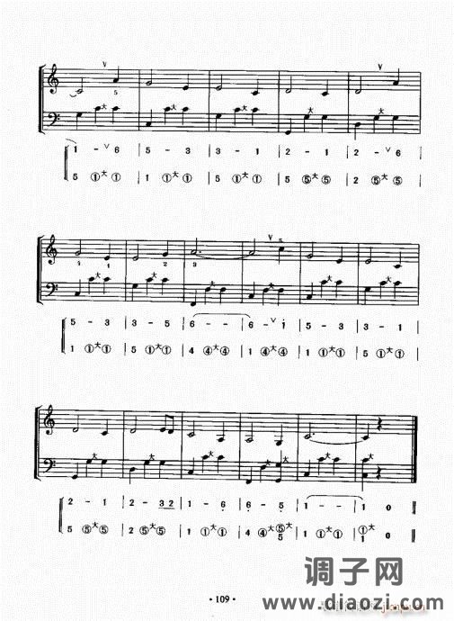 手风琴速成教程101-120