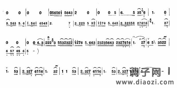 东北小曲(板胡谱)