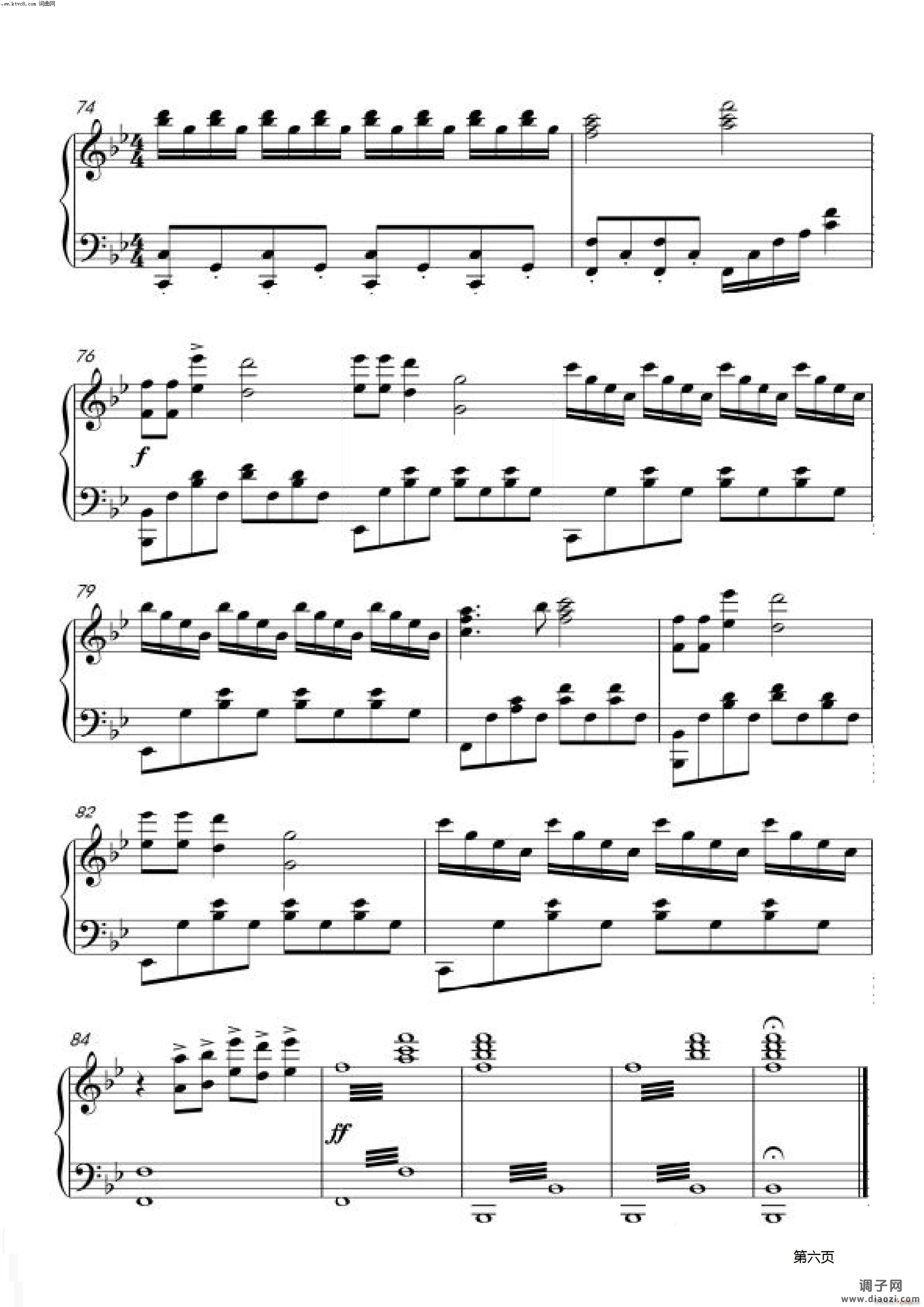 高新梦想（ 伴奏）-游耀东-编