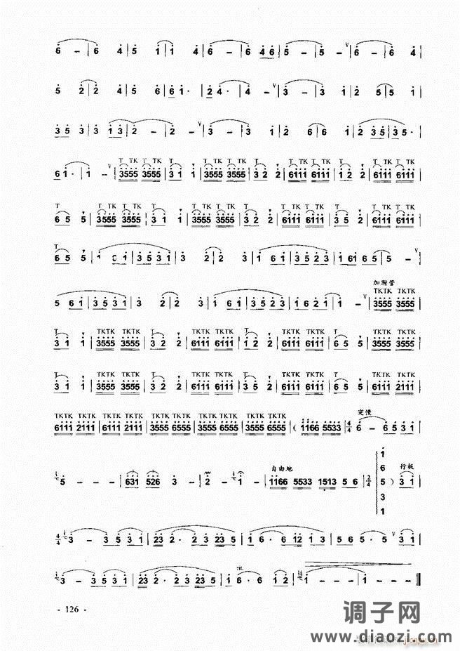 葫芦丝、巴乌实用教程121-180