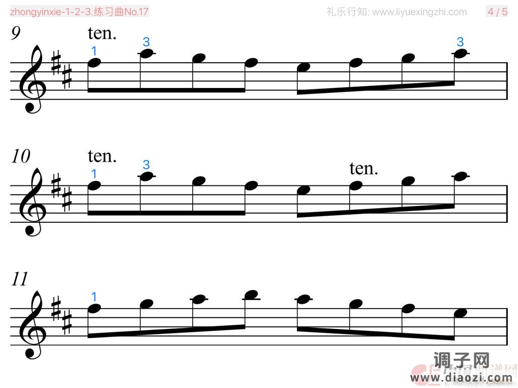 练习曲No 17（小提琴）
