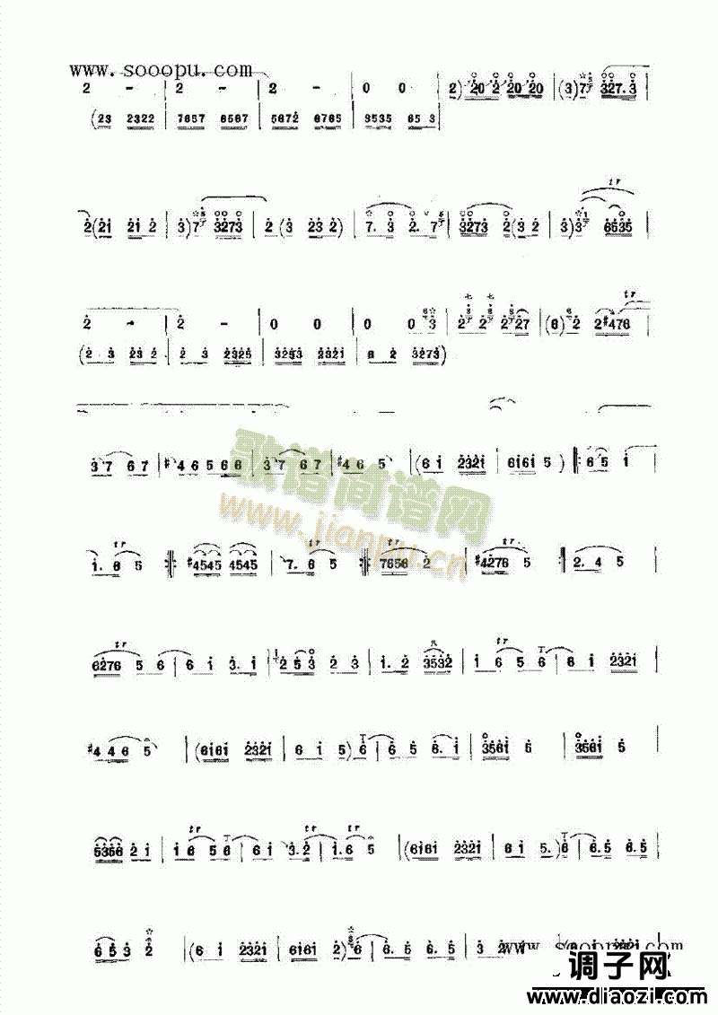 抬花轿 民乐类 唢呐