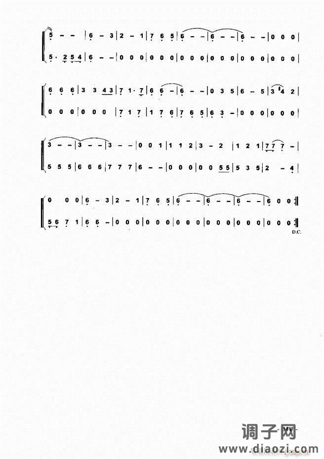 葫芦丝、巴乌实用教程121-180