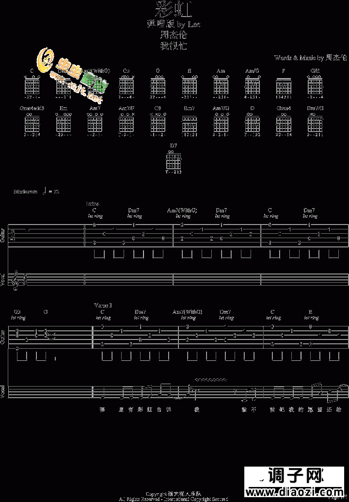 彩虹- 完美弹唱版- Withered首发