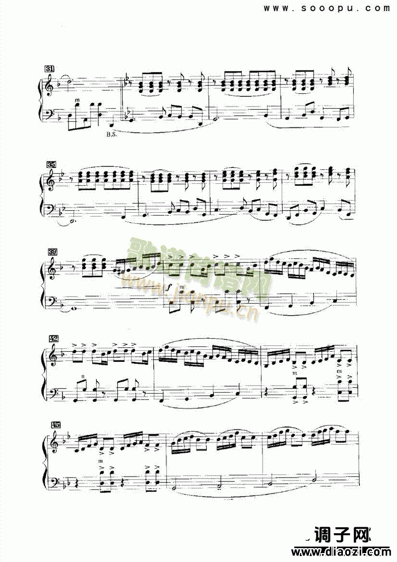 草原牧歌 键盘类 手风琴