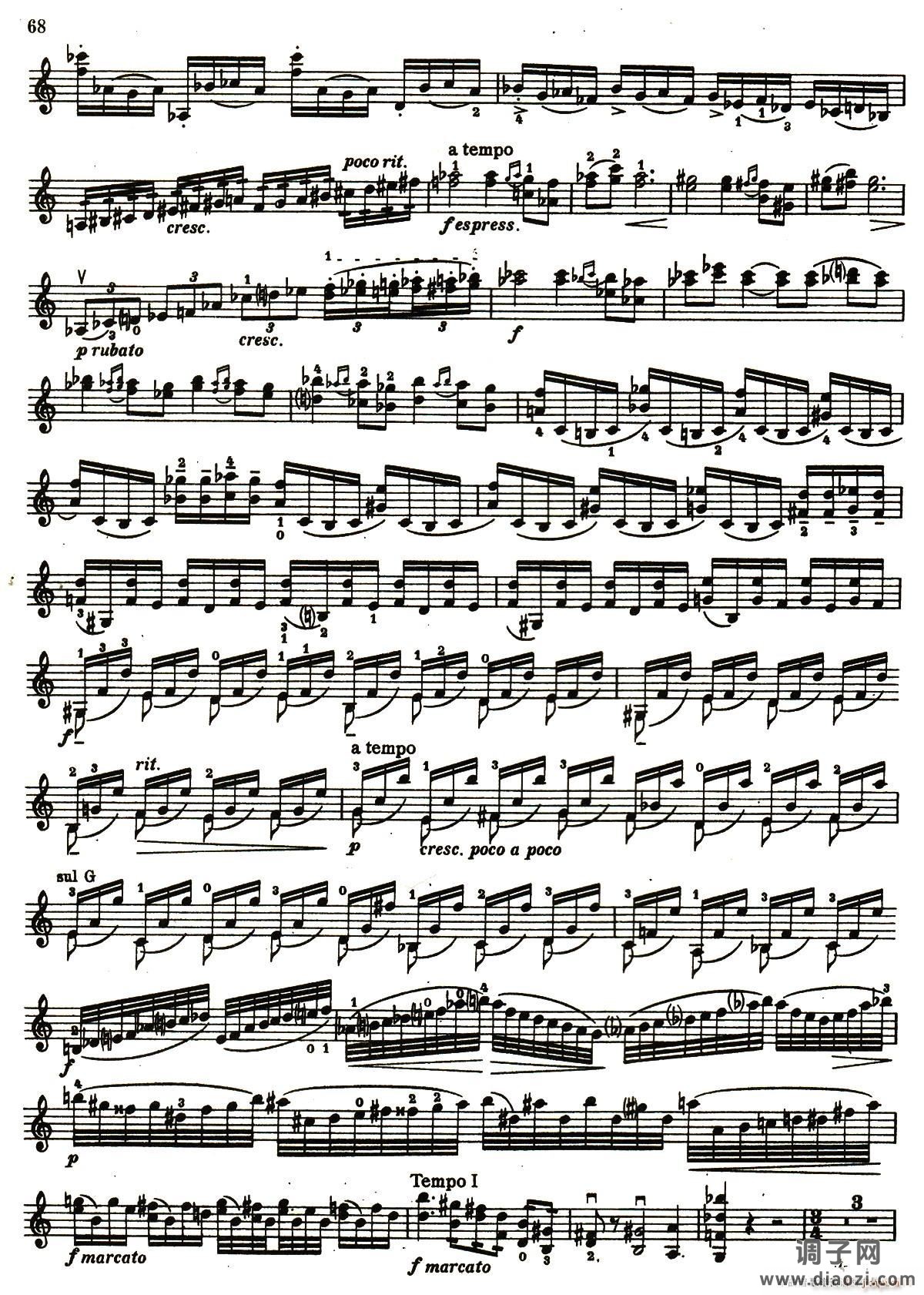 D小调小提琴协奏曲