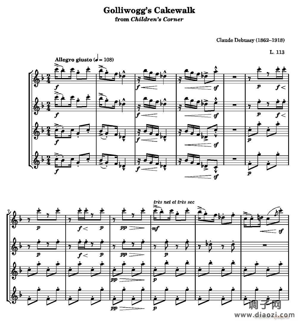 木偶的步态舞（四重奏）