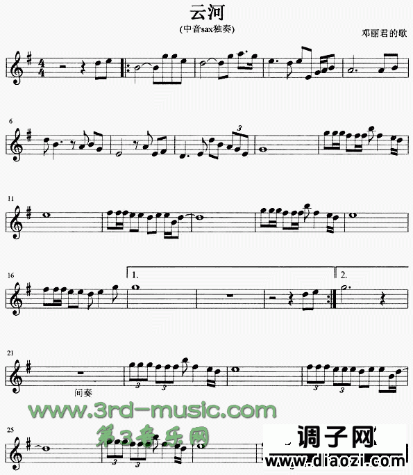 云河[萨克斯谱]