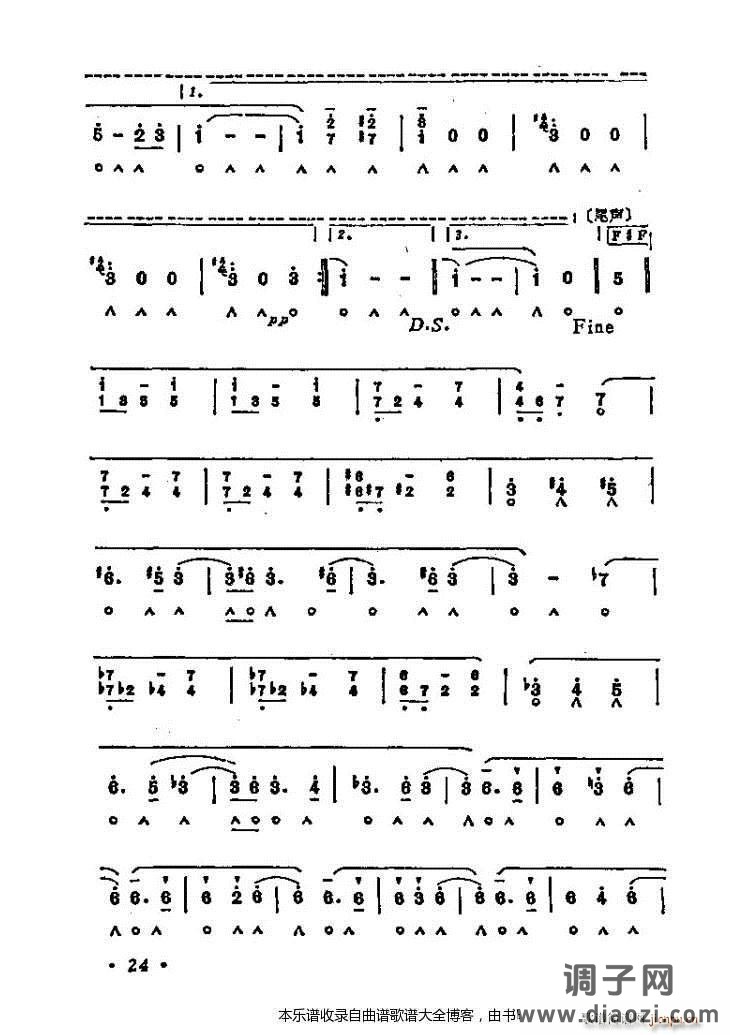 口琴艺术家的生活