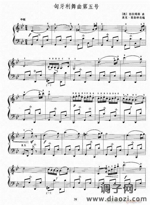 手风琴考级教程21-40