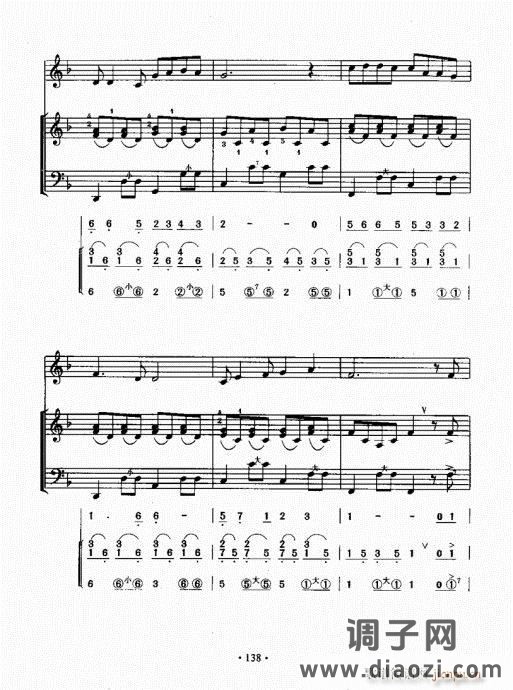 手风琴速成教程121-140