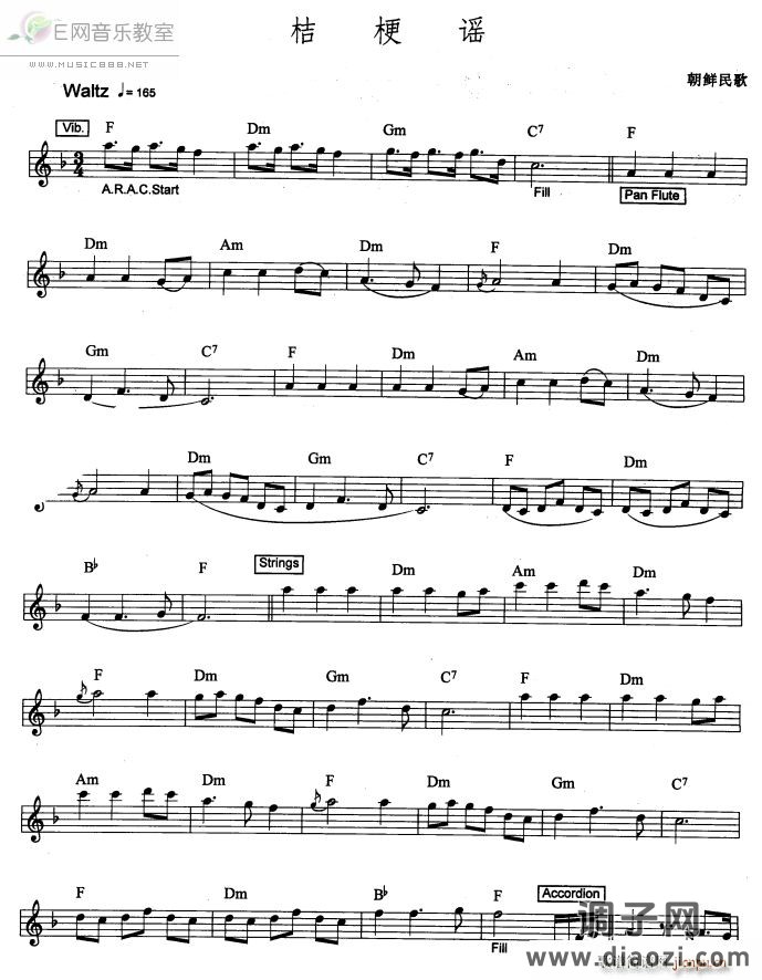 桔梗谣-朝鲜民歌