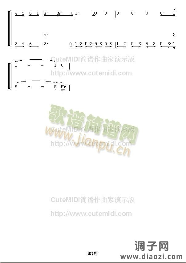 《不能说的秘密》父与子