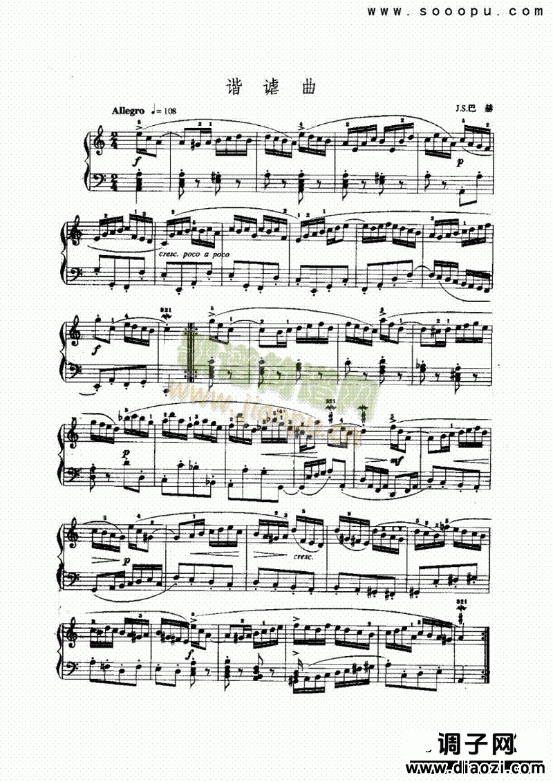 诙谐曲 键盘类 手风琴