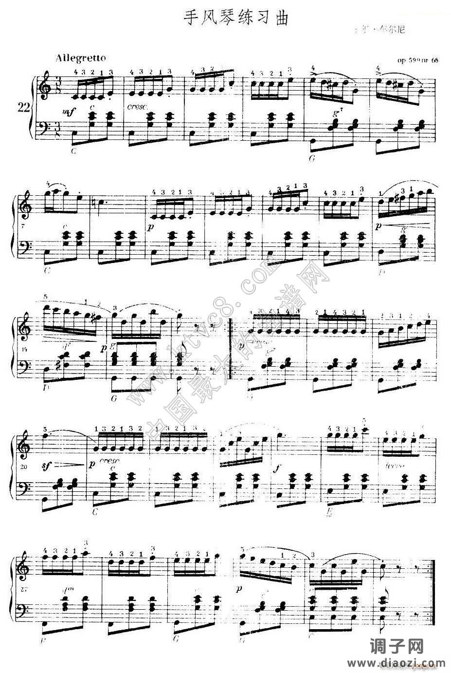 《车尔尼手风琴练习曲集》（第Ⅰ册）（22—36）