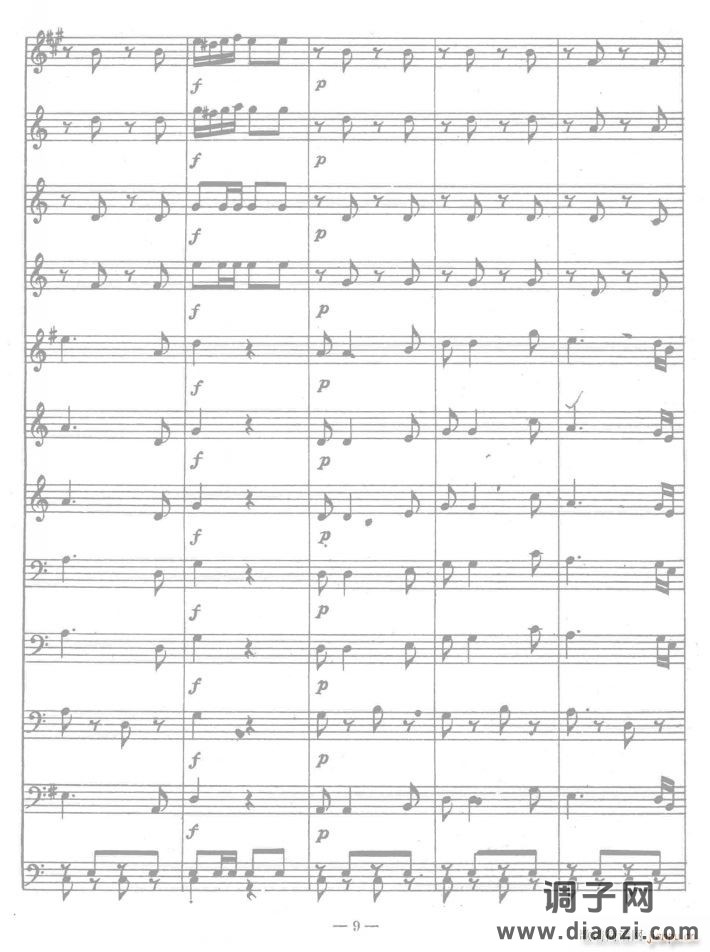 人民解放军进行曲线09