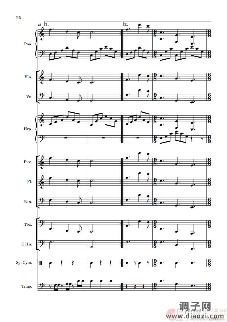 我和我的祖国（钢琴协奏曲）