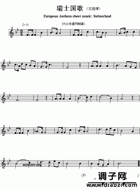 欧洲各国国歌曲谱：瑞士（European Anthem sheet music:Switserland）