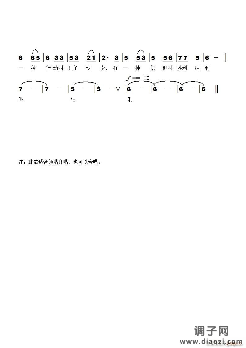 有一种信仰叫胜利献给抗击疫情第一项的白衣天使和所有工作人员