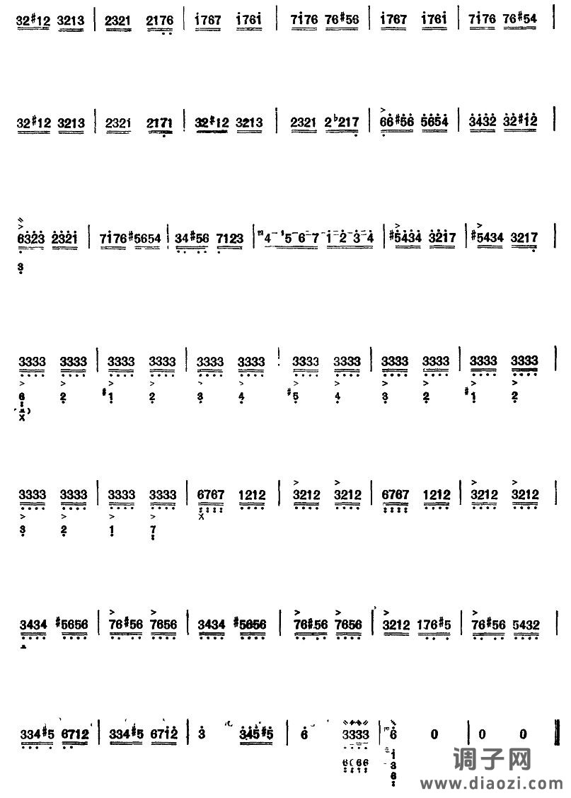 葡萄架下（阮曲谱）