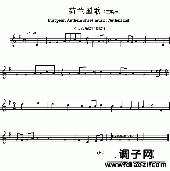 欧洲各国国歌曲谱：荷兰（European Anthem sheet music:Netherland）