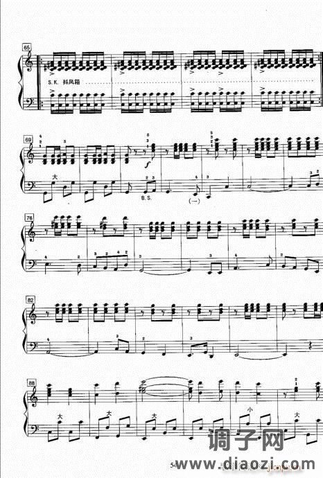 手风琴考级教程41-60