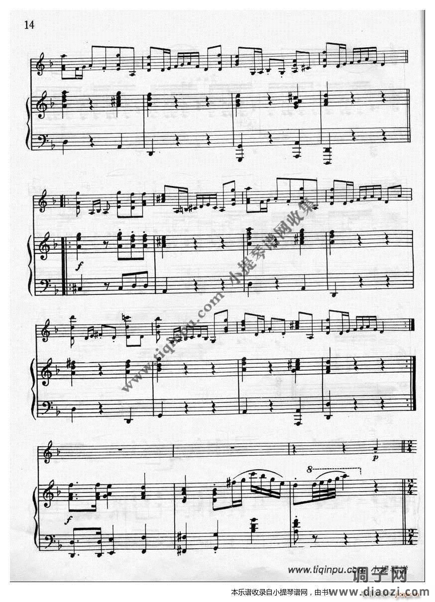 贝里奥（Beriot）《d小调小提琴变奏曲》含伴奏