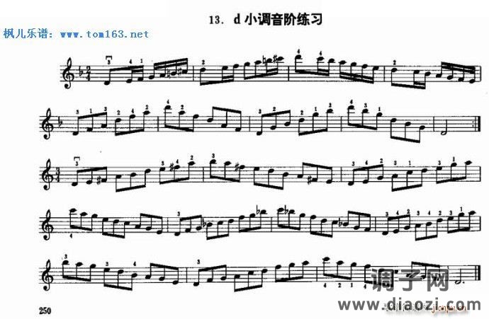 d小调音阶练习