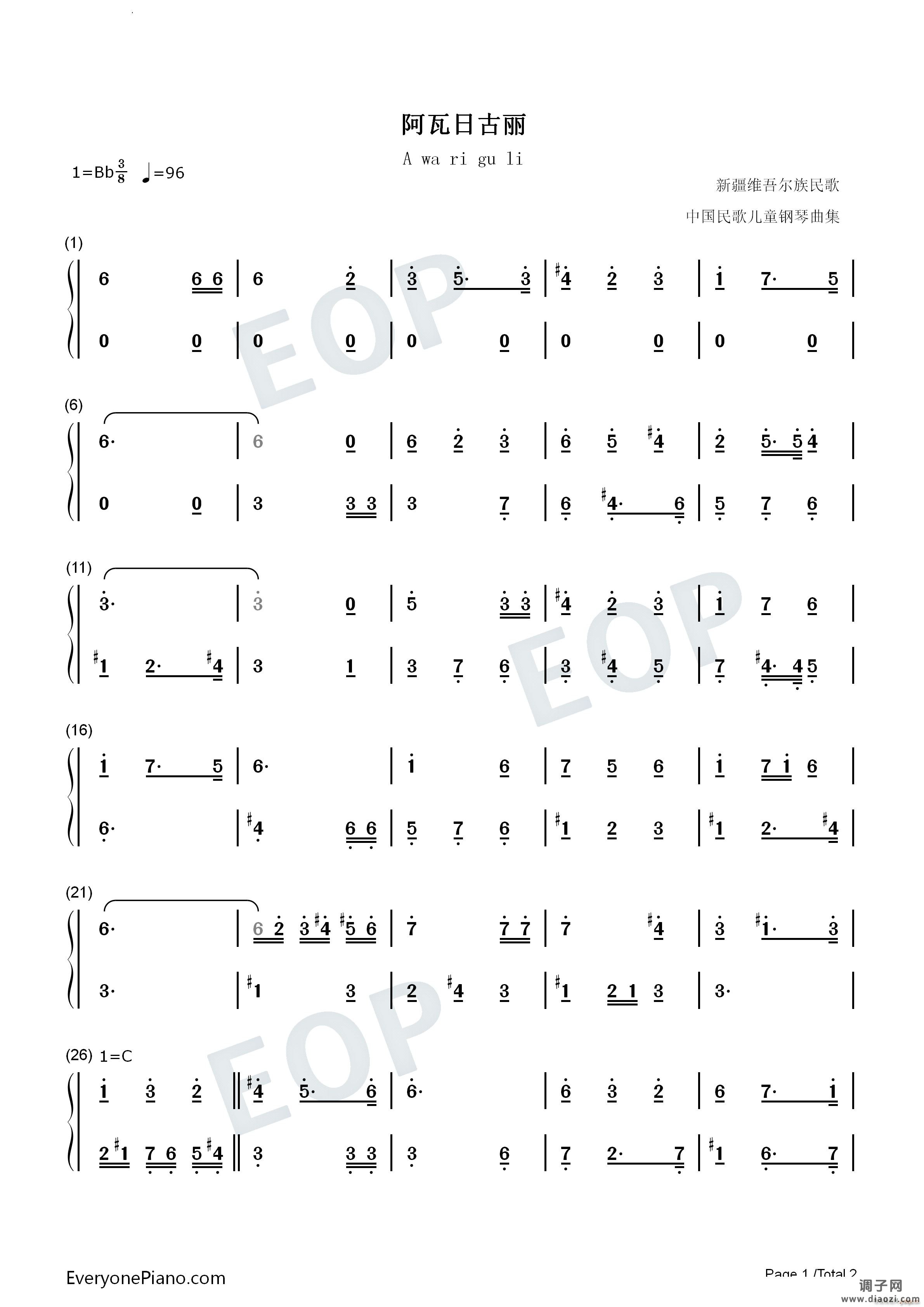 阿瓦日古丽-A Wa Ri Gu Li